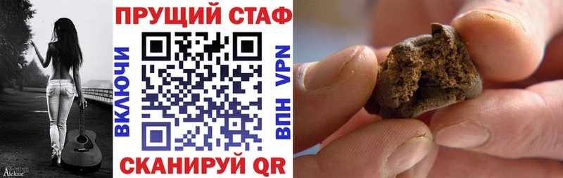 Какие есть наркотики Ржев АМФЕТАМИН Канабис Меф мяу мяу Гашиш КОКАИН
