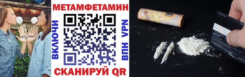 АМФЕТАМИН Premium как найти закладки Ржев