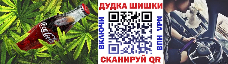 Canna-Cookies конопля  Ржев 