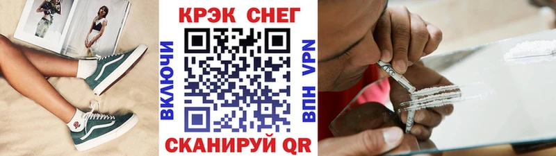 COCAIN 97%  Ржев 
