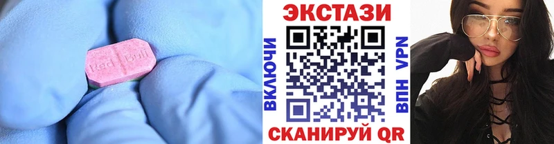 Экстази TESLA хочу наркоту Ржев