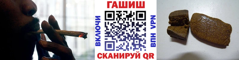 ГАШИШ индика сатива  где продают наркотики  Ржев 