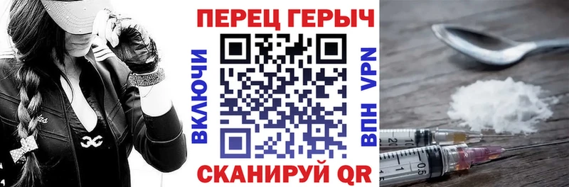 Героин VHQ  сколько стоит  Ржев 