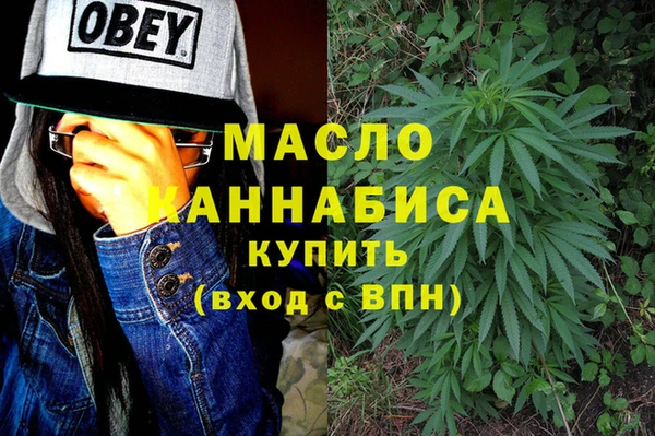 метамфетамин Армянск
