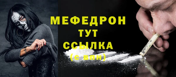 метамфетамин Армянск