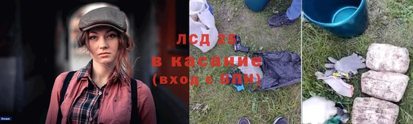 метамфетамин Армянск
