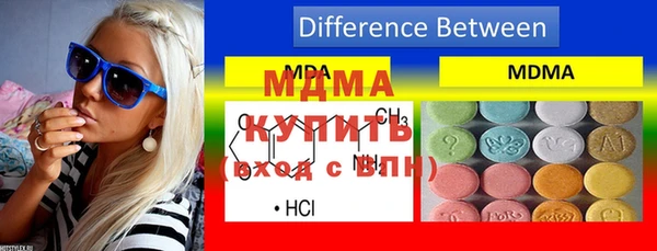 метамфетамин Армянск
