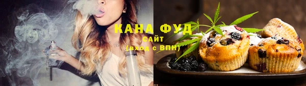 метамфетамин Армянск
