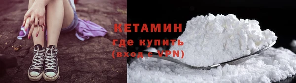 метамфетамин Армянск