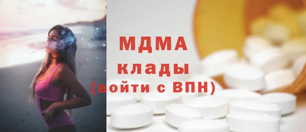 метамфетамин Армянск