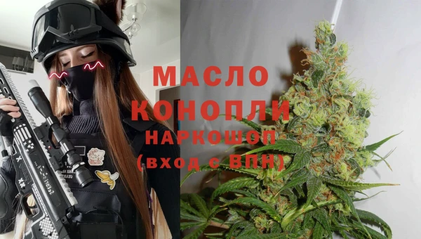метамфетамин Армянск