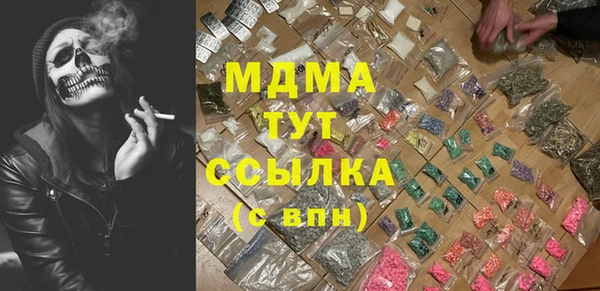 метамфетамин Армянск