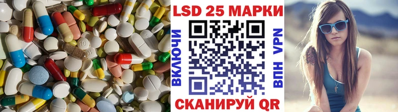 ЛСД экстази кислота  Ржев 