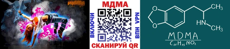 MDMA молли  наркошоп  гидра ONION  Ржев 