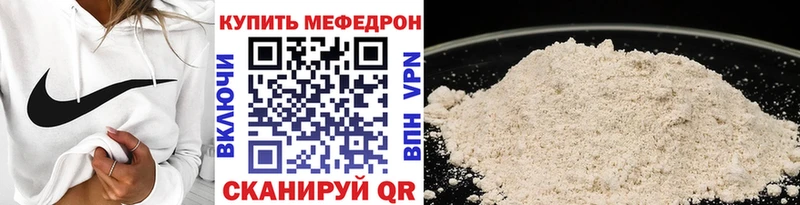 МЕФ мука  Ржев 