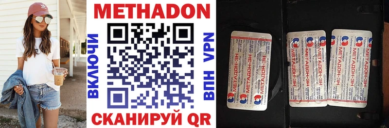 хочу   KRAKEN tor  Метадон methadone  Ржев 