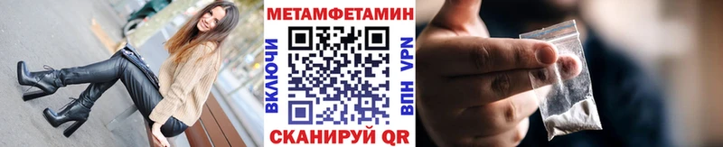 Первитин витя  закладки  Ржев 