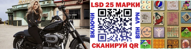 где продают   Ржев  кракен ONION  Марки 25I-NBOMe 1500мкг 