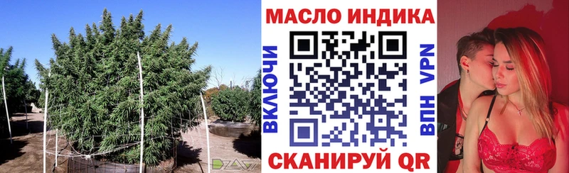 как найти   Ржев  Дистиллят ТГК Wax 