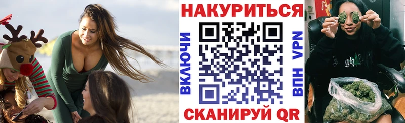 МАРИХУАНА MAZAR Ржев